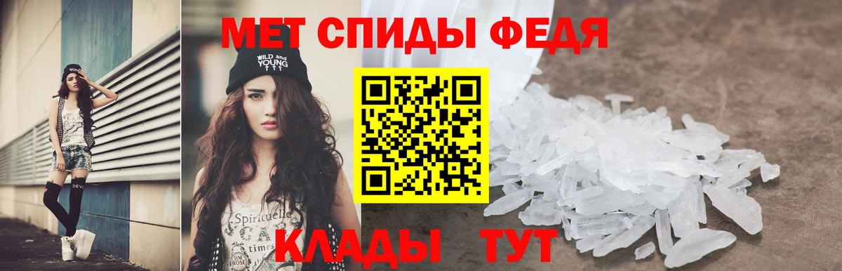 АМФЕТАМИН 97% Куйбышев