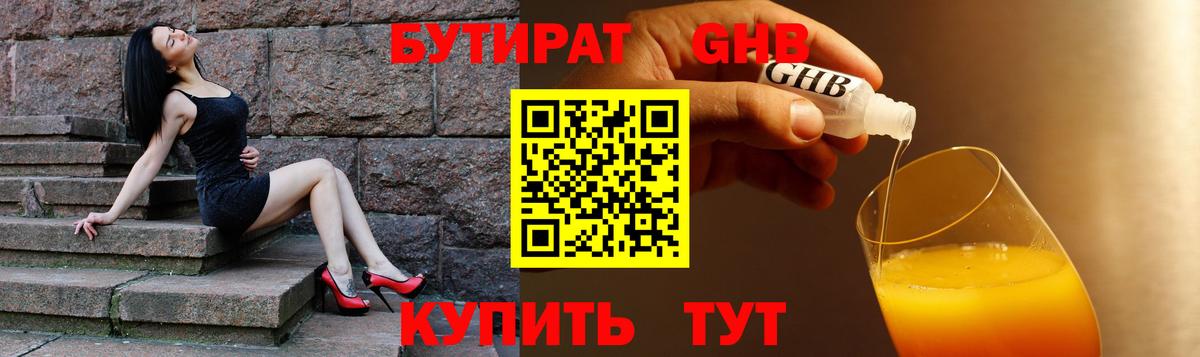 Альфа ПВП Куйбышев