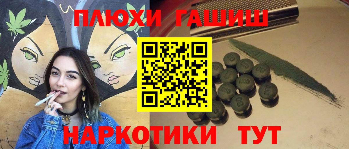 ГАШИШ hashish Куйбышев