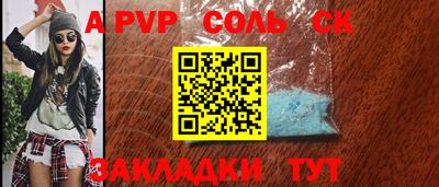 бутират Конаково