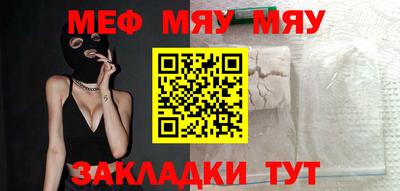 бутират Конаково