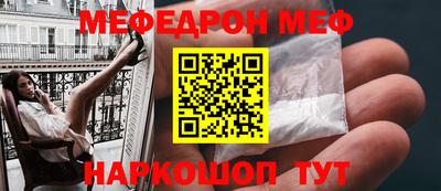 ешки Коммунар