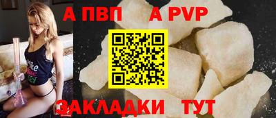 бутират Конаково