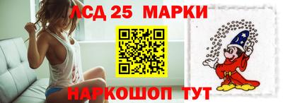 бутират Конаково