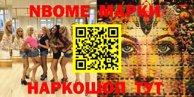 гашиш Комсомольск-на-Амуре