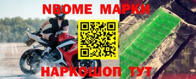 гашиш Комсомольск-на-Амуре