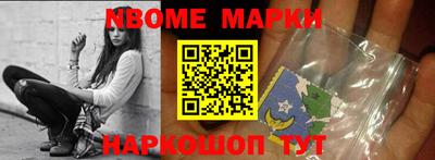 гашиш Комсомольск-на-Амуре
