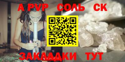бутират Конаково