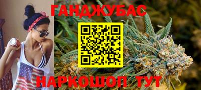 гашиш Комсомольск-на-Амуре