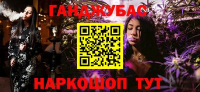 бутират Конаково