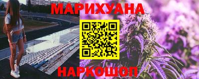 бутират Конаково