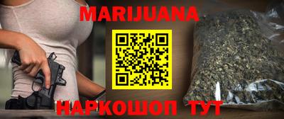 бутират Конаково