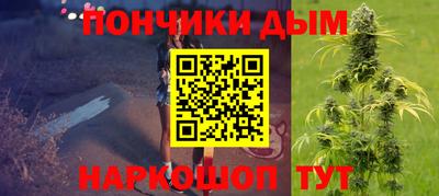 бутират Конаково