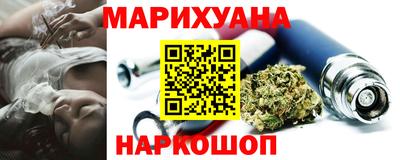 бутират Конаково