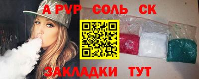 бутират Конаково