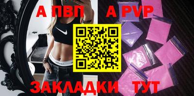 бутират Конаково
