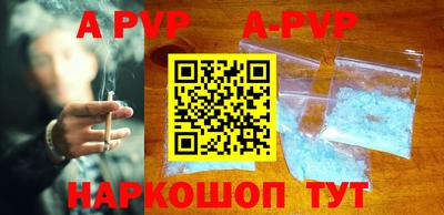 бутират Конаково