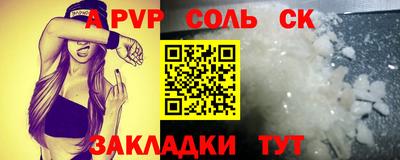 гашиш Комсомольск-на-Амуре
