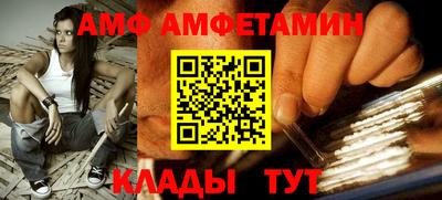 бутират Конаково