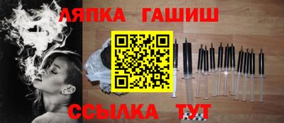 гашиш Комсомольск-на-Амуре