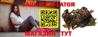 бутират Конаково