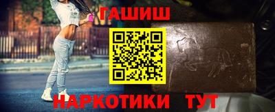 бутират Конаково