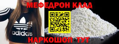 бутират Конаково