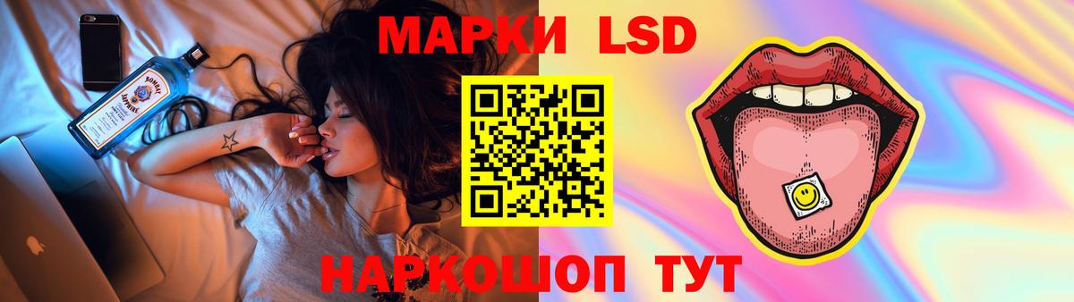 Лсд 25 экстази кислота Куйбышев