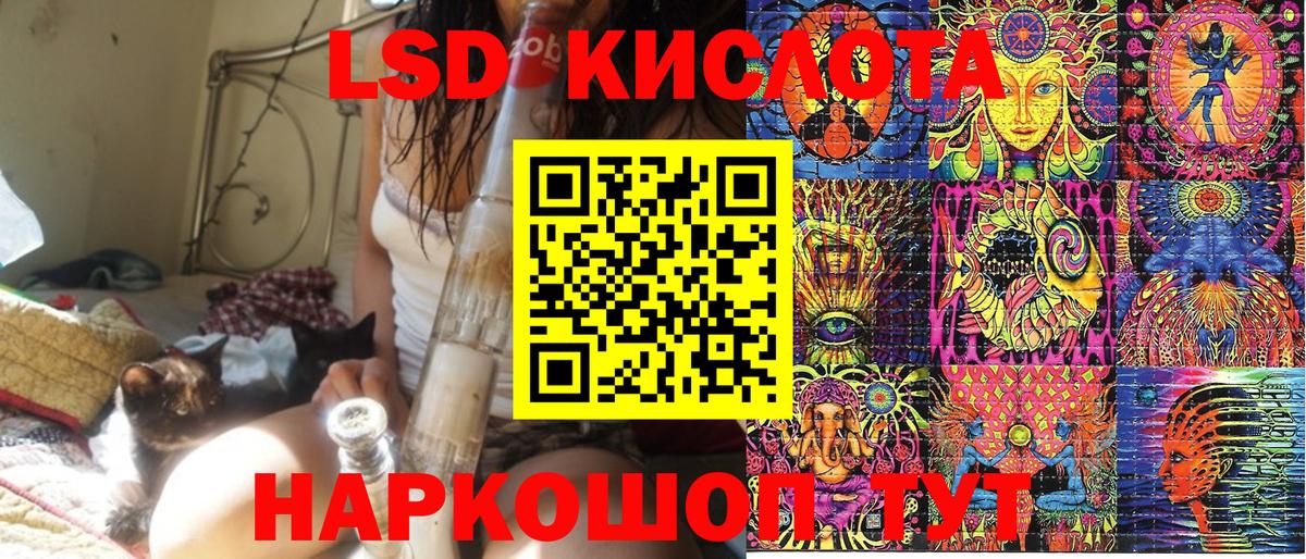 Марки NBOMe 1500мкг  Марки NBOMe 1500мкг  Марки 25I-NBOMe  Куйбышев  Вход с VPN 