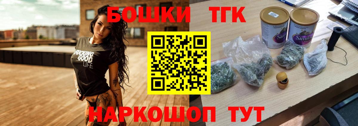 Канабис тримм  Бошки Шишки SATIVA & INDICA  МАРИХУАНА планчик  Вход с VPN  Куйбышев  Шишки марихуана гибрид 